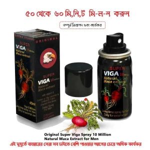 VIGA STRONG